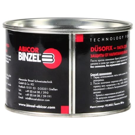 Дюзофикс BINZEL